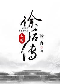 花都鬼师陆青云最新章节更新时间