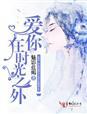 她在时光之外免费阅读