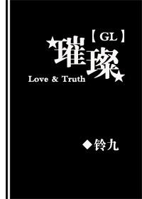 璀璨公元售楼处