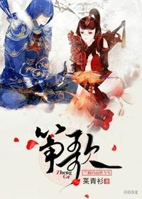 清穿cp海兰珠皇太极