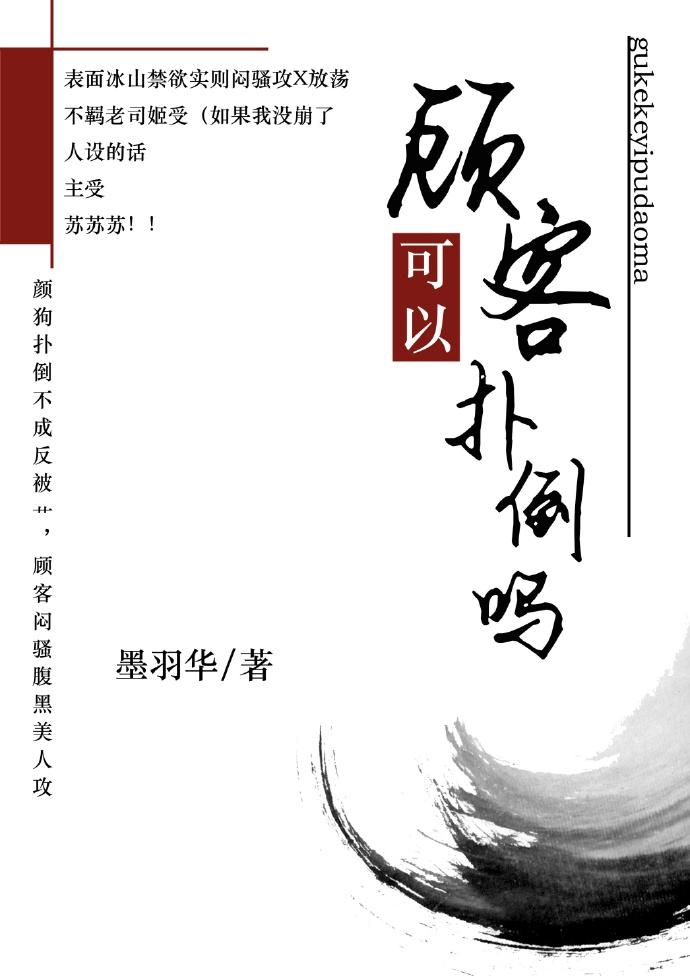顾客是不是永远都是对的