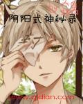 阴阳师秘录百科