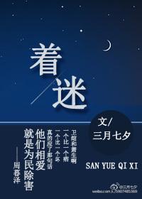 着迷阿林匹斯免费全文阅读