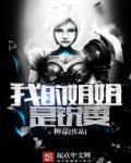 我的姐姐300字作文