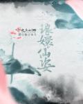 琅嬛福地图鉴坐标