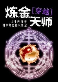 天师不算卦