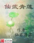 有本主角叫青莲道祖