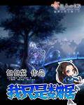 我只是数据搬运工