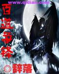 打开万道争锋