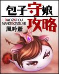 50元包子自助攻略
