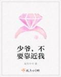 我不准