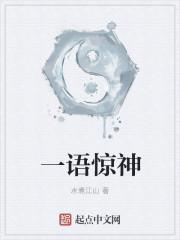 世间平空起风雷玄浑道章