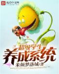 超级学生扫书