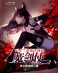 瓦罗兰特