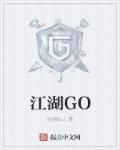 江湖工具箱电脑怎么