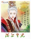 陌上君心