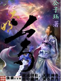 大明尊教五彩石