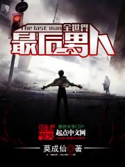 娱乐之荒野食神女主是谁
