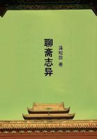 聊斋志异画皮
