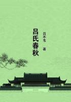 吕氏春秋下贤原文及翻译