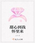 我饿了