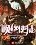 召唤手游