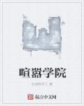 喧嚣by