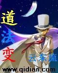 道法变化类的题怎么答