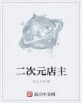 二次元绘画教学