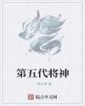 第五代神经递质检查仪器