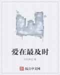 新闻最及时的网站