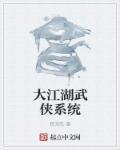 武侠江湖的刀客