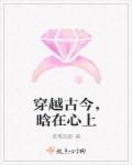重生之调教夫君要趁早全文免费阅读
