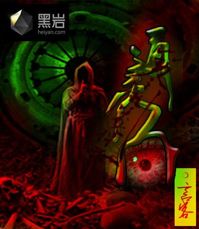 有通灵的人存在吗