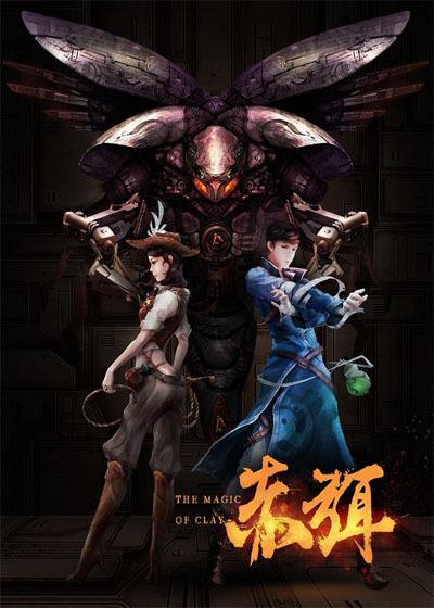 赤崁是什么意思