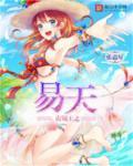 海贼之革命军崛起