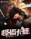 卡牌大师恶心