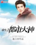 dnf我真不是大神免费阅读