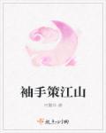 望月 是什么