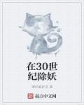 发生了