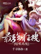 最强狂神系统