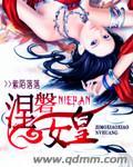 涅盘是怎么回事