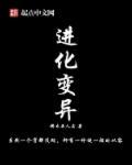 鲤鱼