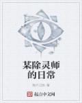 rpg除灵师