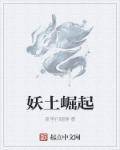 从率土开始的崛起