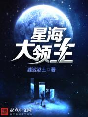 时空灾难