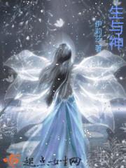 生与神押韵吗