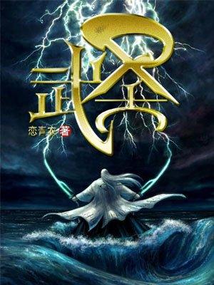 武圣神尊手游官网
