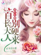 重生军婚绕指柔免费阅读