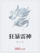 狂暴神王